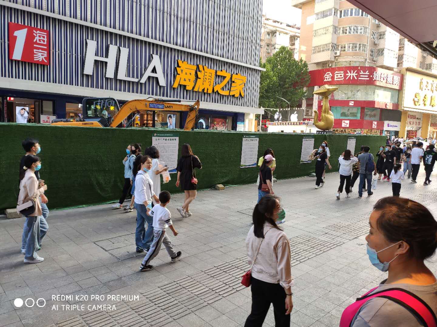 淮河路步行街将建成合肥首个综合智能警务站