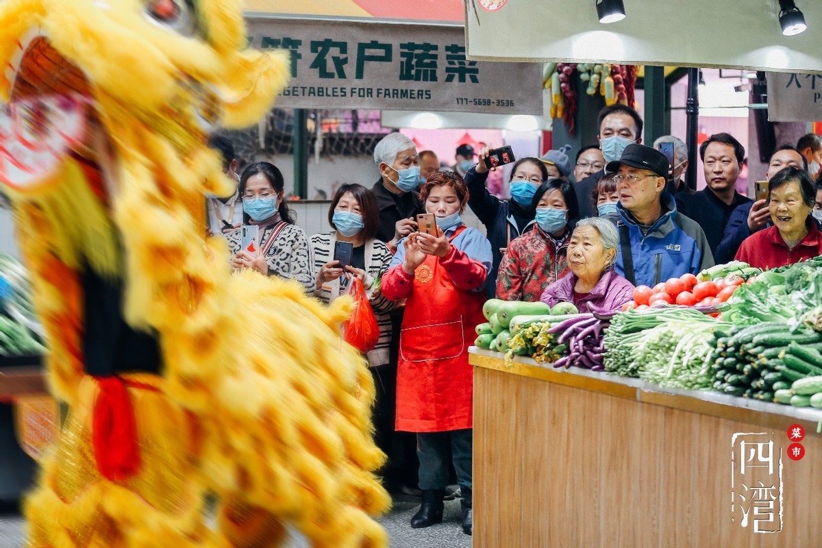 惊艳！四湾“网红”菜市全新亮相