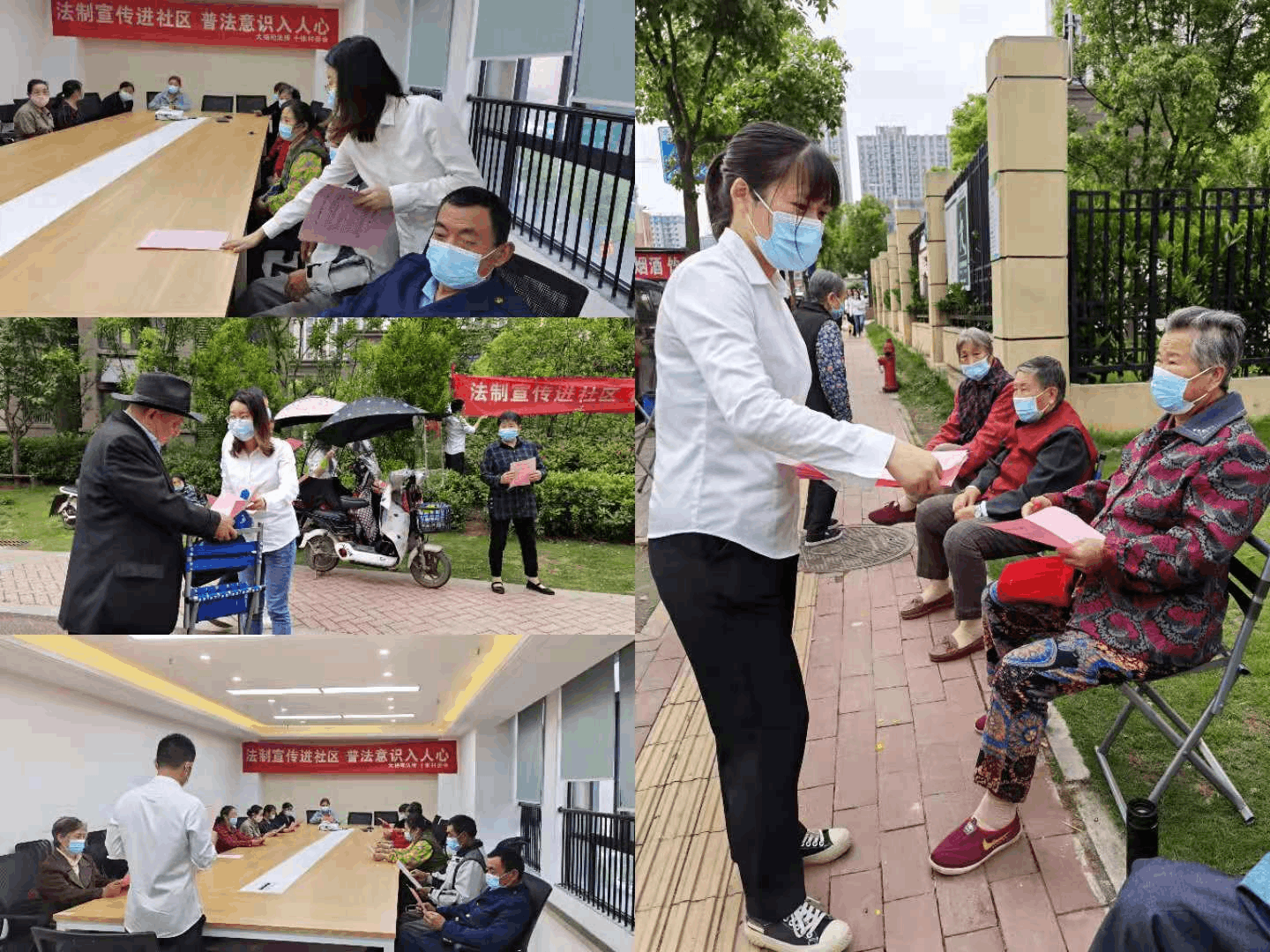 法制宣传进社区 普法意识入人心