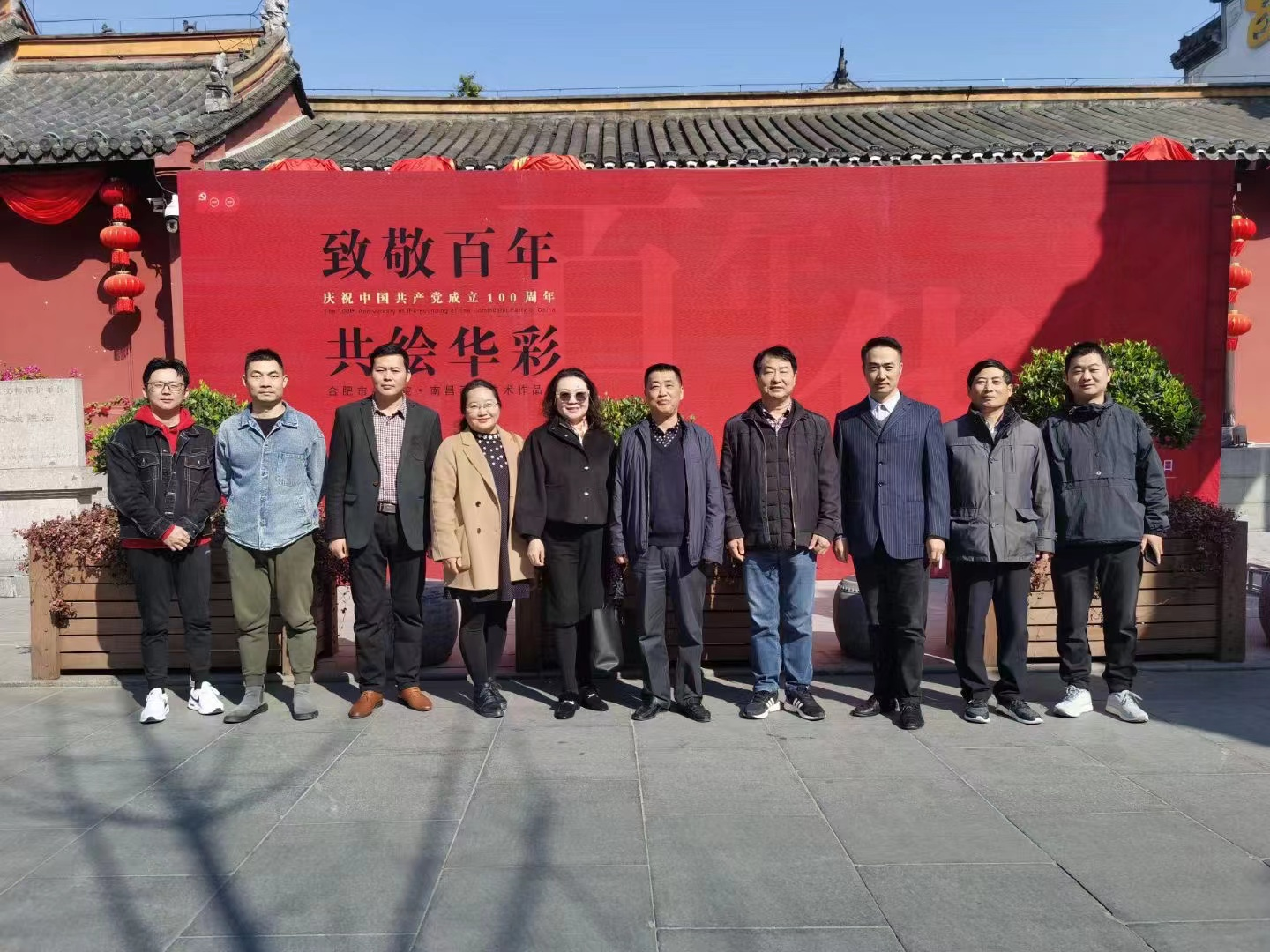 《致敬百年 共绘华彩》——合肥市书画院、南昌画院美术作品展在城隍庙展出