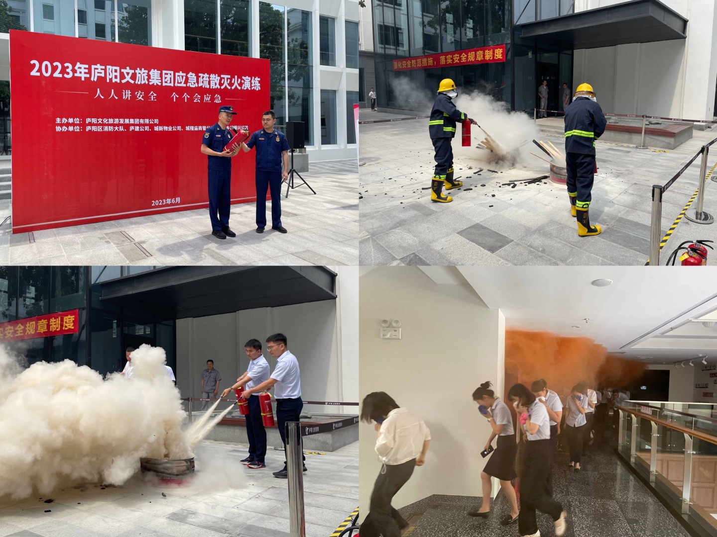 微信图片_20230616094831.jpg