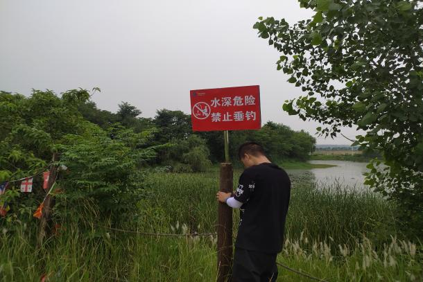 严防夏季溺水，筑牢生命防线