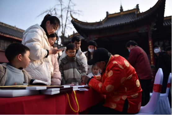 微信图片_20240103170027.png